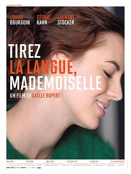 AGE动漫《医恋俏佳人 Tirez la langue, mademoiselle》免费在线观看