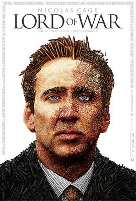 AGE动漫《战争之王 Lord of War》免费在线观看