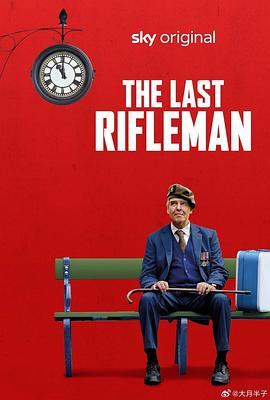 AGE动漫《最后一个枪手 The Last Rifleman》免费在线观看