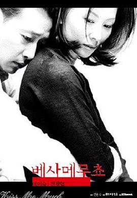 AGE动漫《不忠2001》免费在线观看