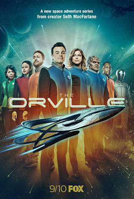 AGE动漫《奥维尔号 第一季 The Orville Season 1》免费在线观看