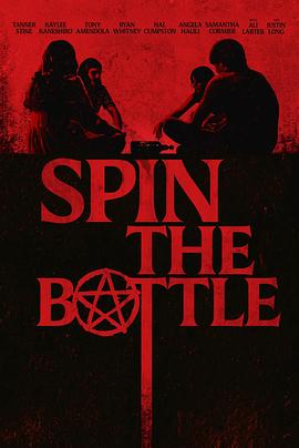 AGE动漫《指到谁谁就死 Spin the Bottle》免费在线观看