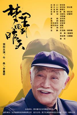 AGE动漫《梦里回到昨天》免费在线观看