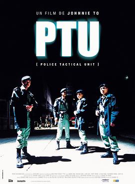 AGE动漫《机动部队 PTU》免费在线观看