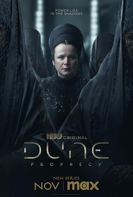 AGE动漫《沙丘：预言 第一季 Dune: Prophecy Season 1》免费在线观看