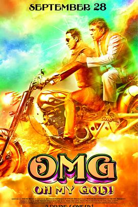 AGE动漫《偶滴神啊 OMG: Oh My God!》免费在线观看