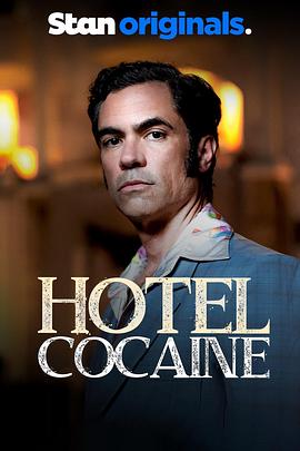 AGE动漫《可卡因旅馆 Hotel Cocaine》免费在线观看