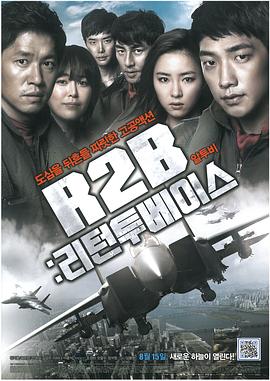 AGE动漫《R2B：回到基地》免费在线观看