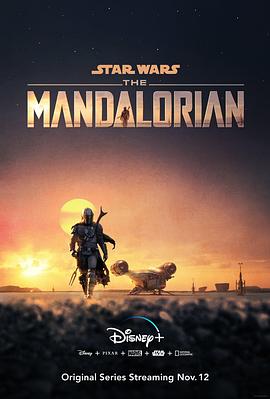 AGE动漫《曼达洛人 第一季 The Mandalorian Season 1》免费在线观看