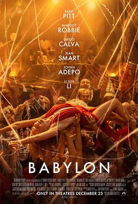 AGE动漫《巴比伦 Babylon》免费在线观看