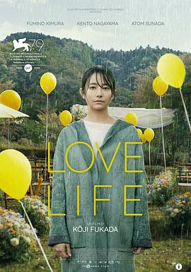 电影《爱情生活 Love Life》高清在线免费观看