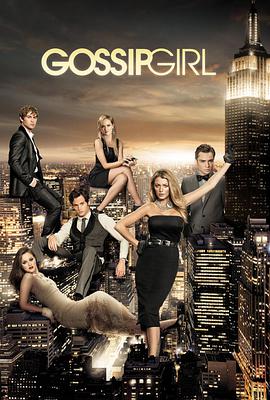 AGE动漫《绯闻女孩 第六季 Gossip Girl Season 6》免费在线观看