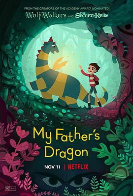 AGE动漫《我爸爸的小飞龙 My Father's Dragon》免费在线观看