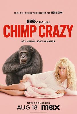 AGE动漫《黑猩猩热 Chimp Crazy》免费在线观看