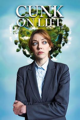 AGE动漫《扯淡生命史 Cunk on Life》免费在线观看