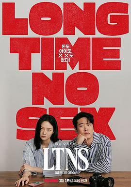 AGE动漫《好久没做 LTNS》免费在线观看