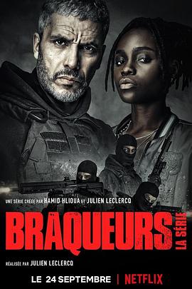 AGE动漫《黑帮之境 第一季 Braqueurs Season 1》免费在线观看