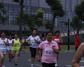 AGE动漫《跑吧，马晓翠》免费在线观看