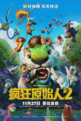 AGE动漫《疯狂原始人2 The Croods: A New Age》免费在线观看