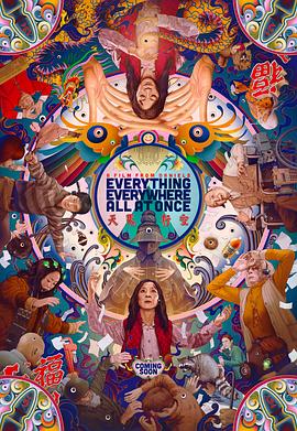 AGE动漫《瞬息全宇宙 Everything Everywhere All at Once》免费在线观看