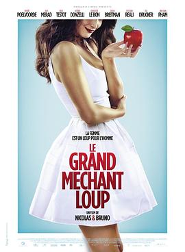 AGE动漫《爱情大灰狼 Le Grand Méchant Loup》免费在线观看