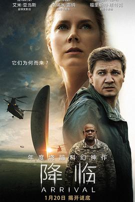 AGE动漫《降临 Arrival》免费在线观看