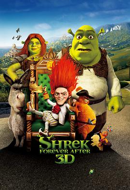 AGE动漫《怪物史瑞克4 Shrek Forever After》免费在线观看