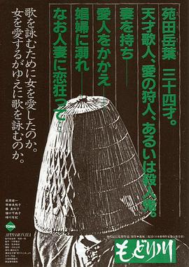 AGE动漫《菖蒲之舟 もどり川》免费在线观看