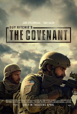 AGE动漫《盟约 The Covenant》免费在线观看