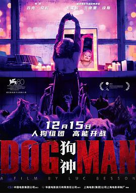 AGE动漫《狗神 DogMan》免费在线观看