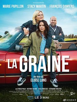 AGE动漫《为爱孕狂 La Graine》免费在线观看