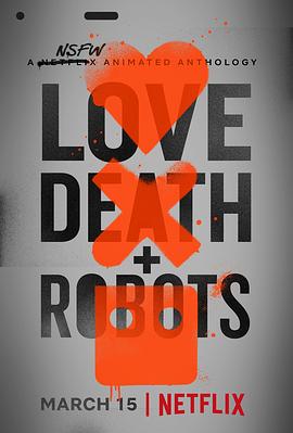 AGE动漫《爱，死亡和机器人 第一季 Love, Death & Robots Season 1》免费在线观看