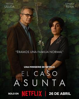 AGE动漫《阿颂塔之死 El caso Asunta》免费在线观看