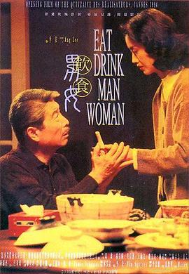 AGE动漫《饮食男女 飲食男女》免费在线观看