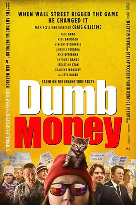 AGE动漫《傻钱 Dumb Money》免费在线观看