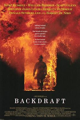 电影《回火 Backdraft》HD在线免费观看