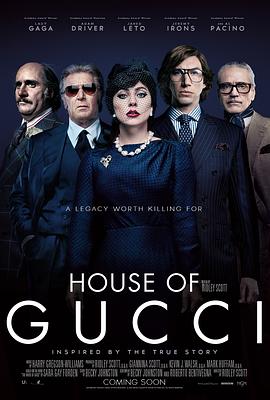 AGE动漫《古驰家族 House of Gucci》免费在线观看