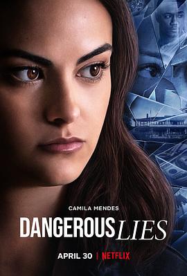 AGE动漫《危险的谎言 Dangerous Lies》免费在线观看