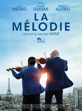 AGE动漫《交响班 La mélodie》免费在线观看