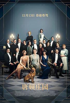 AGE动漫《唐顿庄园 Downton Abbey》免费在线观看