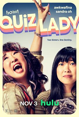 AGE动漫《猜谜女士 Quiz Lady》免费在线观看