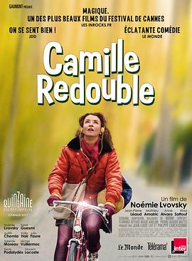 AGE动漫《再一次初恋 Camille redouble》免费在线观看