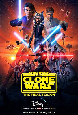 AGE动漫《星球大战：克隆人战争 第七季 Star Wars: The Clone Wars Season 7》免费在线观看