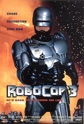 AGE动漫《机器战警3 RoboCop 3》免费在线观看