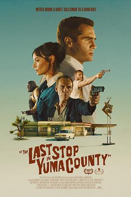 电影《惊魂加油站 The Last Stop in Yuma County》完整版免费在线观看