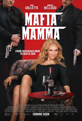 AGE动漫《黑帮老妈 Mafia Mamma》免费在线观看