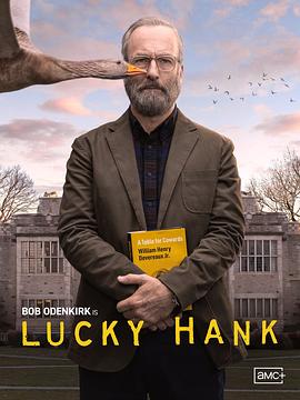 AGE动漫《幸运汉克 Lucky Hank》免费在线观看