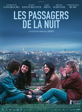 AGE动漫《巴黎夜旅人 Les Passagers de la nuit》免费在线观看