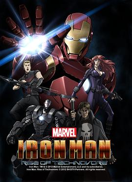 AGE动漫《钢铁侠：噬甲危机 Iron Man: Rise of Technovore》免费在线观看