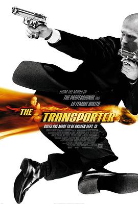 AGE动漫《玩命快递 The Transporter》免费在线观看